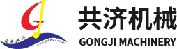 河南省共济机械工程有限公司